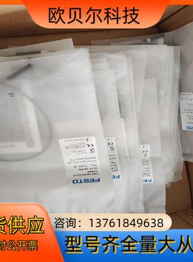 原装FESTO费斯托SIES接近开关SIES-8M-PO-2