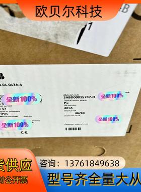 ACS510-01-09A4 4KW ACS510-01-0