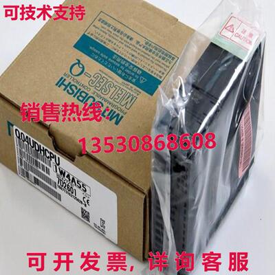 原装供应 Q04UDHCPU 逻辑控制器模块