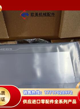 昆仑通态触摸屏  TPC7012EI议价