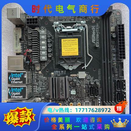 ASROCK/华擎科技 Z370M-ITX/ac无线wifi
