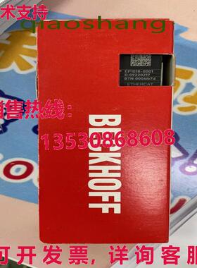 原装供应EP1018-0001 Beckhoff 模块  Via