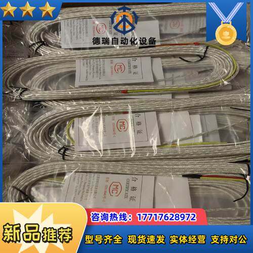 微型铂电阻WZP-002E温度传感器10米，PT100（-5议价