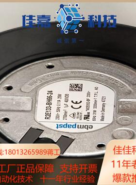 全新德国威图机柜风机R2E133-BH66-24出售，尺
