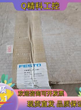 现货551024控制器FESTO费斯托CMMP-AS-C10-1