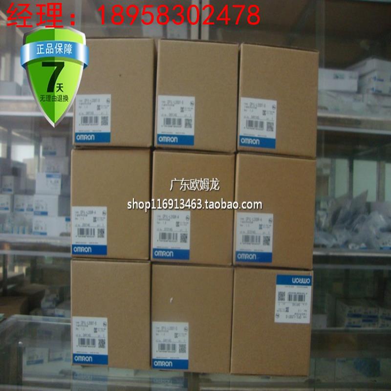 官方正品OMRON（上海）欧姆龙PLC可编程控制器 CP1L-M30DT1-D