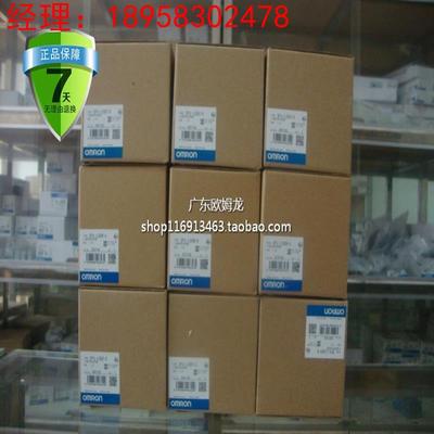 官方正品OMRON（上海）欧姆龙PLC可编程控制器 CP1L-M30DT1-D
