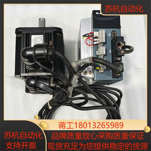 伊莱斯，ESDB-015AE驱动器，电机型号130EMA-0议价