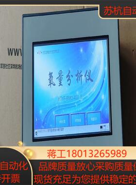 普洛菲斯屏GC-4401W功能正常喜欢的来