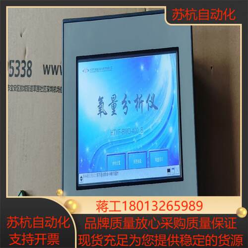 普洛菲斯屏GC-4401W功能正常喜欢的来