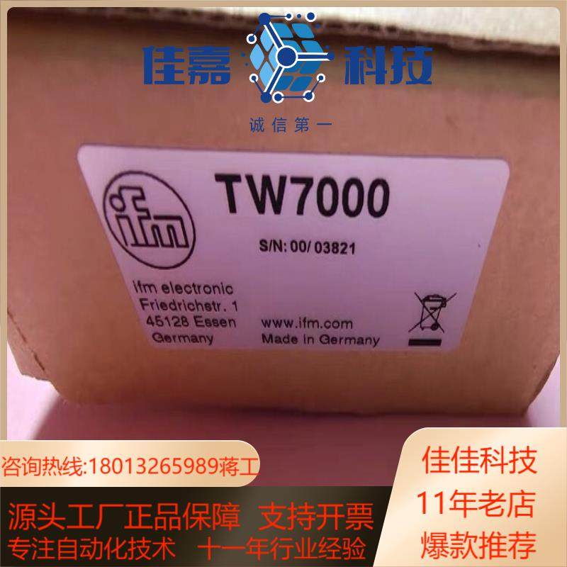 全新原装正品易福门O3X100    7800