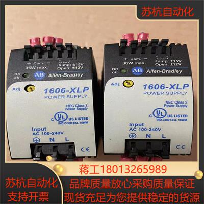 AB罗克韦尔1606-xlp36c共两块功能成色如