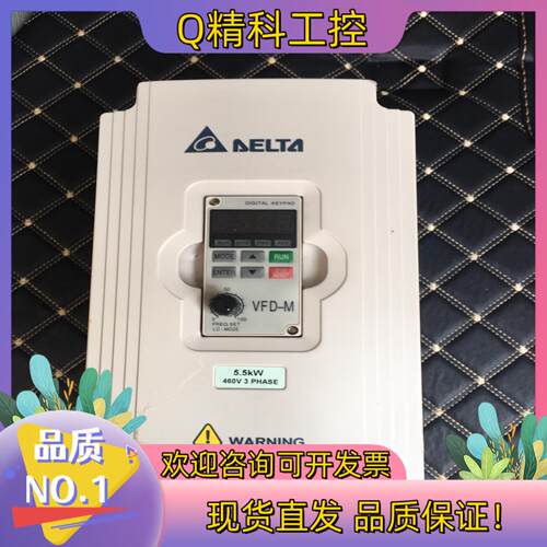 现货台达变频器 VFD055M43A 功能有点小破不