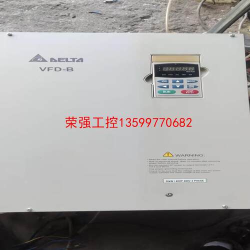 【荣强工控】拆机台达VFD-B 台达B系列30KW变频器 VFD300B
