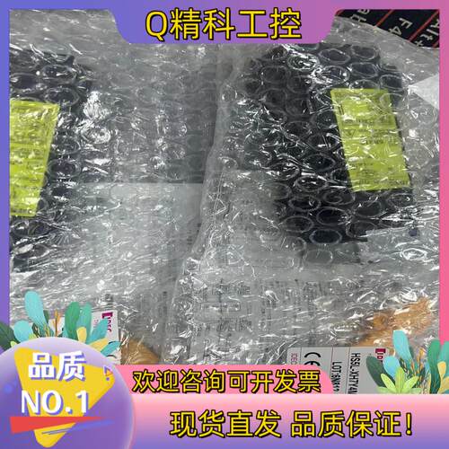现货IDEC和泉HS5L-XH7Y4M-G  4个电磁式安全门锁