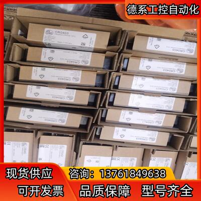 全新原装正品易福门CR0403