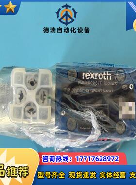 R900965477 DBW10A1-5X315-6EG2议价