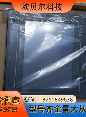 昆仑通泰触摸屏 全新未用TPC7012ED