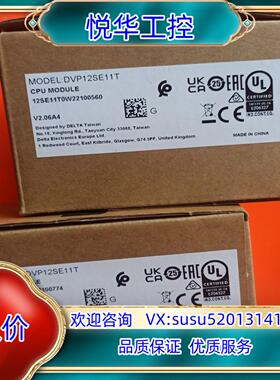 原装台达PLc    Dvp-12sE11T全新原装正品。9议