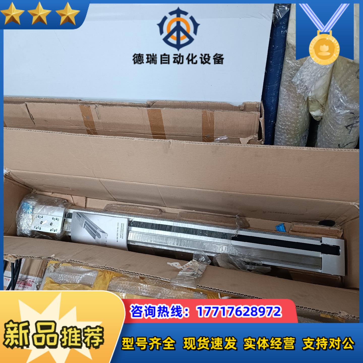 费斯托气缸EGC-80-850-TB-KF-OH-GK，全新议价