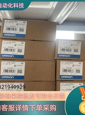 现货全新  CJ1W-ID261/CJ1W-OD261 如