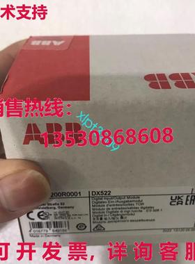 原装供应DX522 1SAP245200R0001 数字输入/输出模块