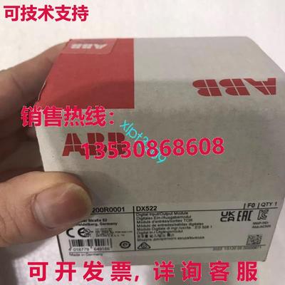 原装供应DX522 1SAP245200R0001 数字输入/输出模块