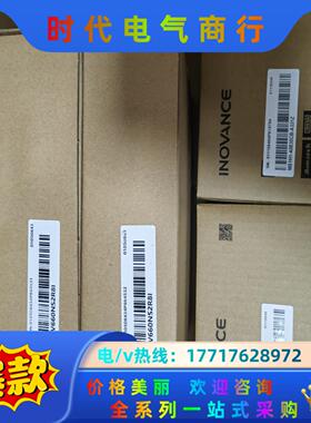 汇川400W伺服套装SV660NS2R8I，MSH1-40B议价