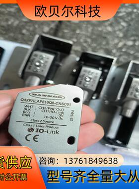BANNER邦纳激光传感器Q4XFKLAF610Q8-CNS