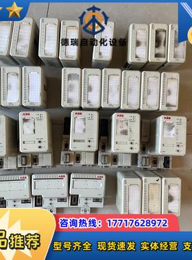 ABB模块 CI801（3个）、DI801（3个断脚）议价
