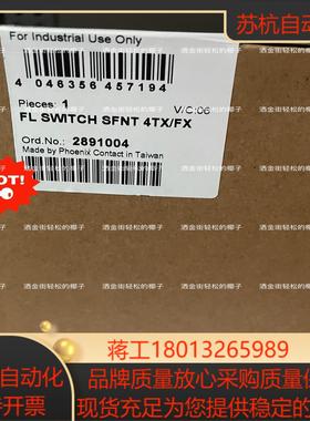 FL SWITCH SFNT 4TX/FX - 289100