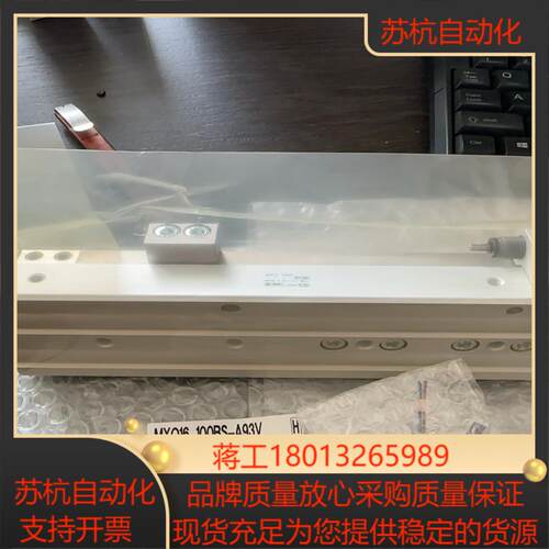 SMC滑台气缸MXQ16-100-BS全新原装正品，单