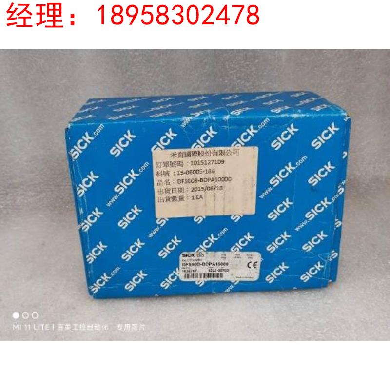 SICK 1036767 光电编码器 DFS60B-BDPA10000 全新原包装询价
