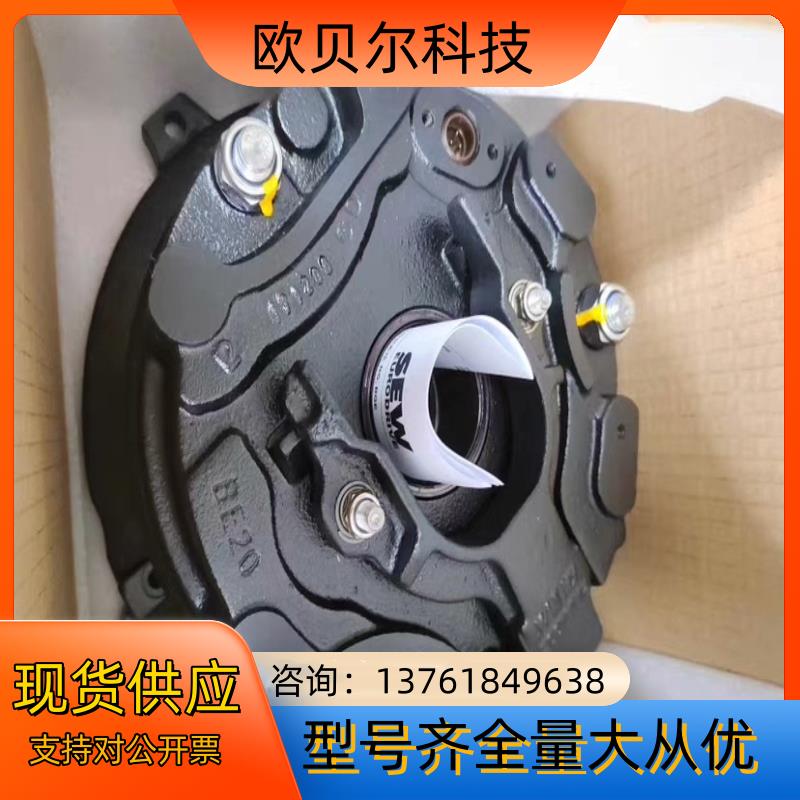 SEW电机刹车BE1A BE1B BE2A BE2B BE5