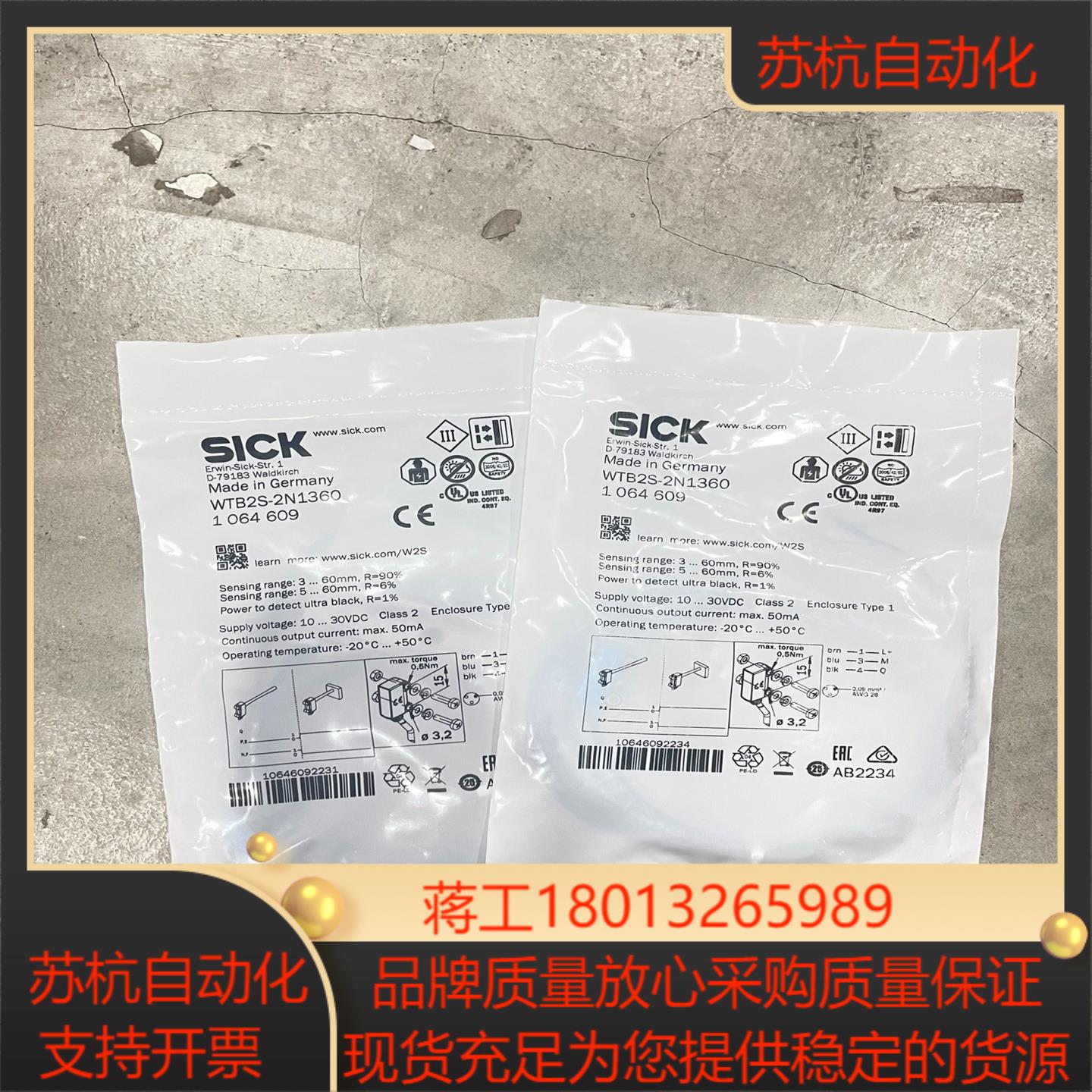 WTB2S-2N1360 订货号: 1064609