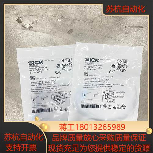 WTB2S-2N1360 订货号: 1064609