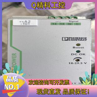 现货菲尼克斯电源,2866792
