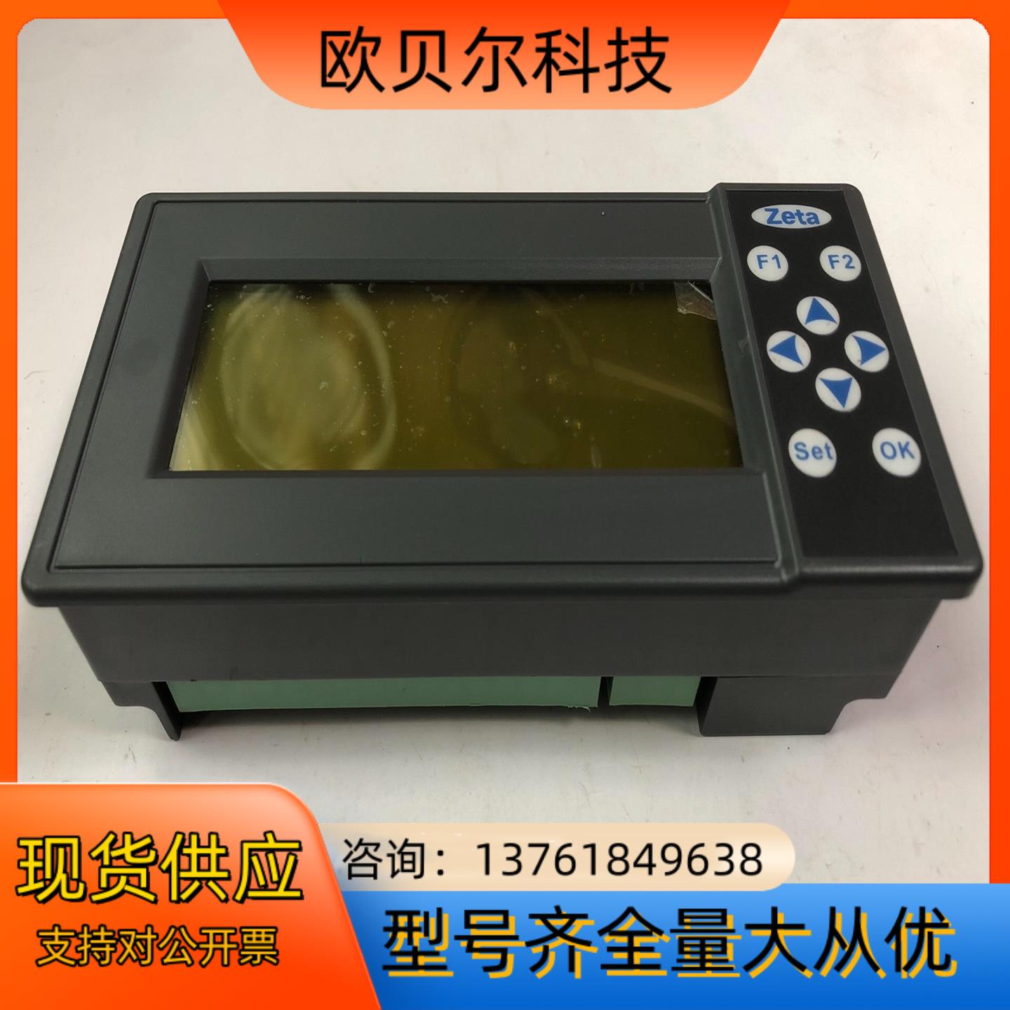 ZETA仪表，现货实拍，成色好，点“”和我私