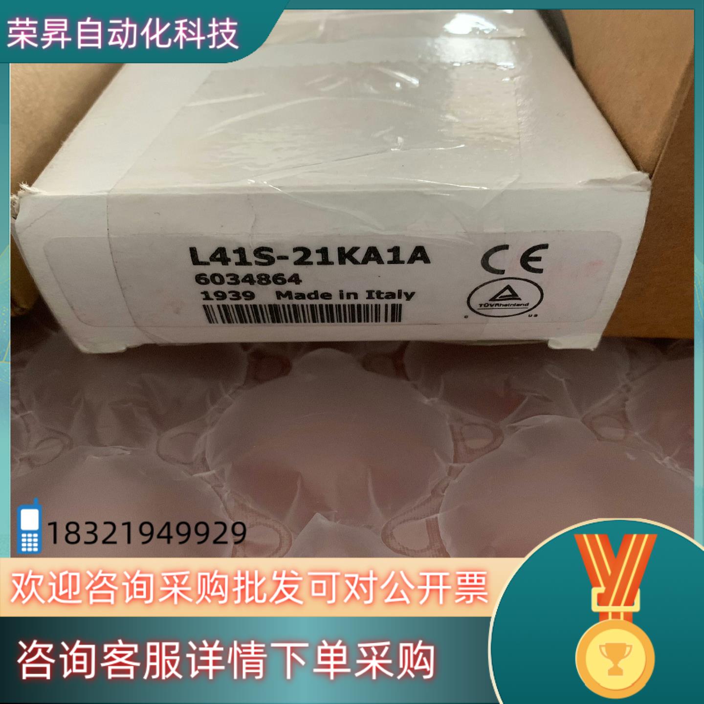 现货西克 L41S-21KA1A 全新原装2023