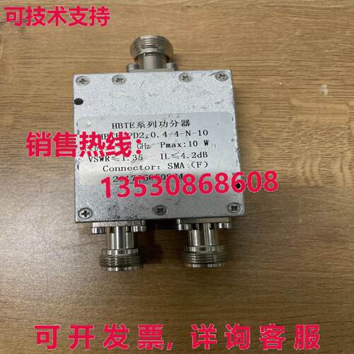 HBTE HBTE-PD2-0.4-4-N-10 电源分离器,/现货库存
