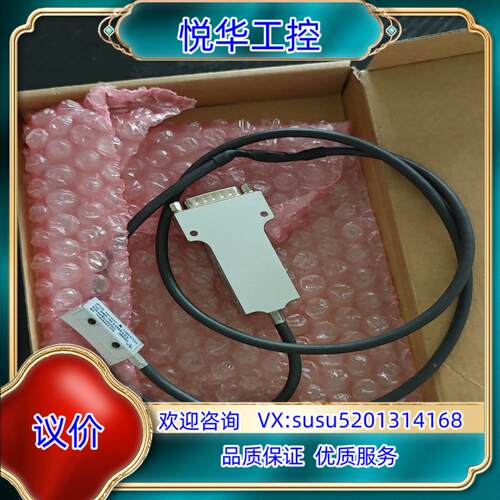 海德汉旗下AMO读数头 WMK-1025-0565-3议价