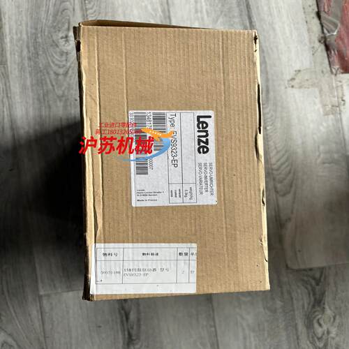 全新，伦茨EVS9323-EP，需要联系！