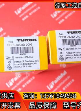 Turck 6824056 图尔克全新Pfodibus-DP