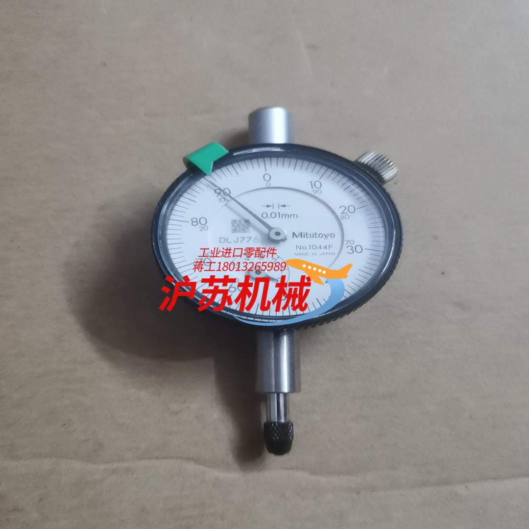 原装三丰Mitutoyo百分表指针式指示表 1044F