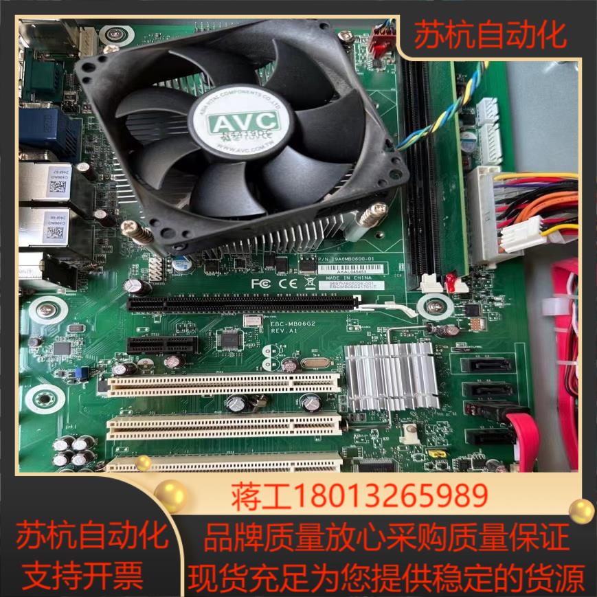 研华科技 EBC-MB06G2 REVA1工控机主板  现