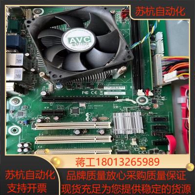 研华科技 EBC-MB06G2 REVA1工控机主板  现