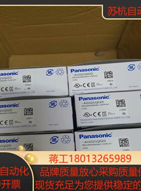 AIG02GQ02D触摸屏，全新原装正品