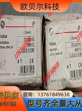 全新通用CLSS31DM 666113 372-330110