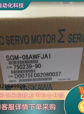 现货安川伺服电机SGM-08AWFJ91/08AWFJA1/08
