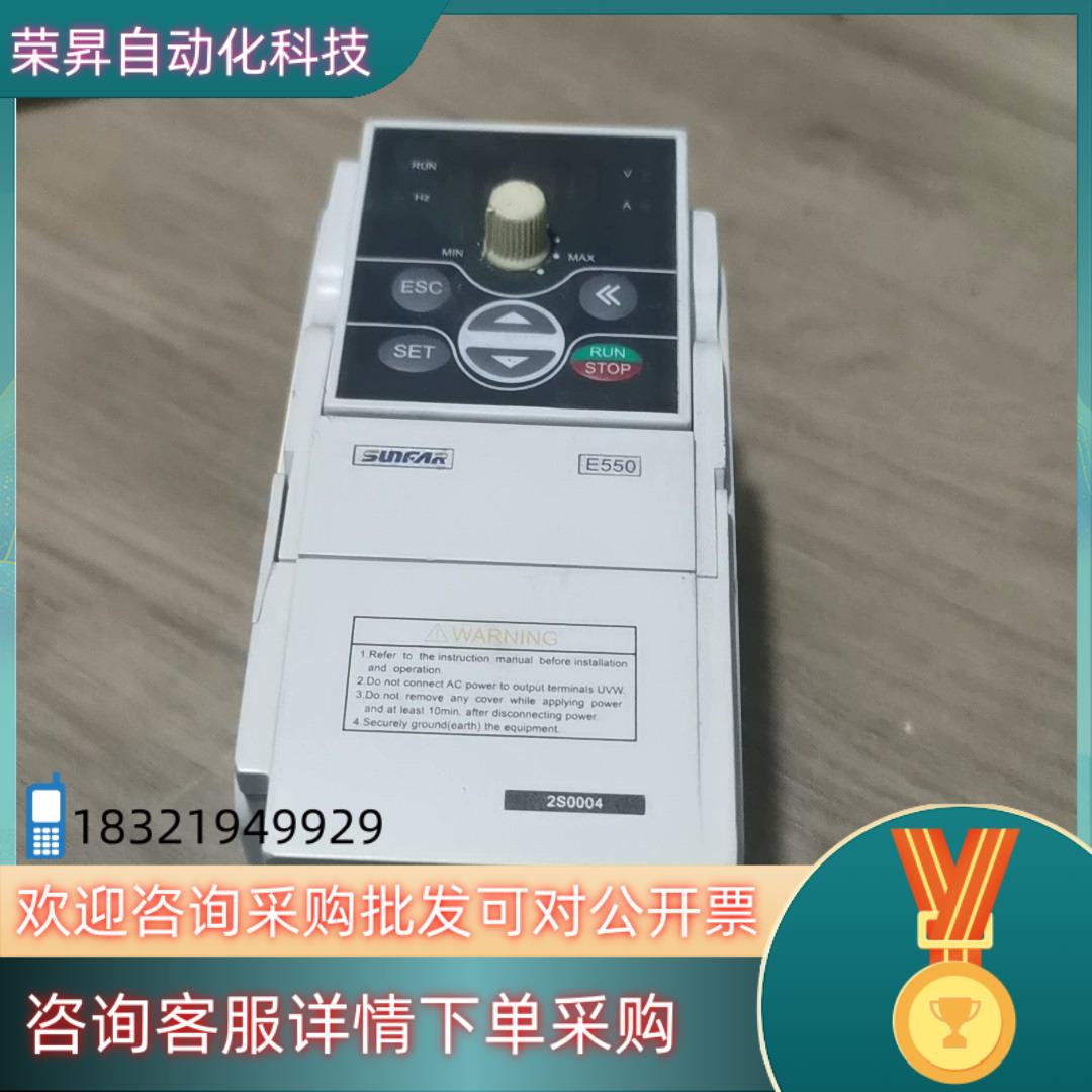 现货四方变频器E550-2S0004图联系